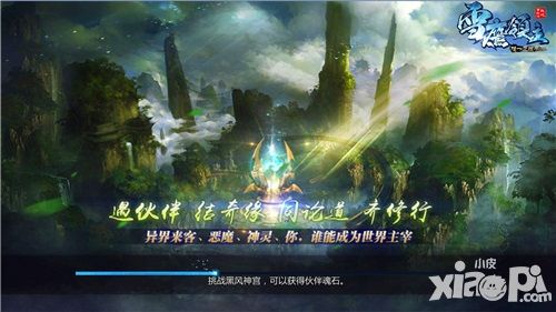 玩家调查 《雪鹰领主》手游最受欢迎的五大玩法