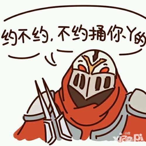 《宝莲灯》全明星武将羁绊关系盘点