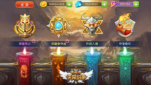 《无限纷争》不删档在即 新玩法首曝