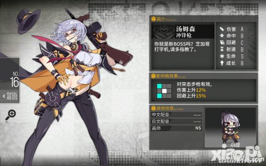 少女前线五星公式推荐 M950A核心公式