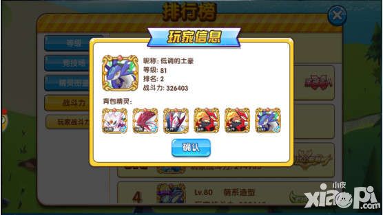 《口袋妖怪复刻》古拉顿配招和对战解析