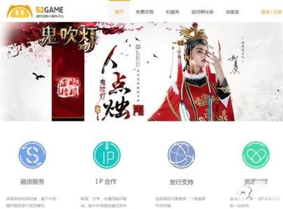 《鬼吹灯3D》上线大捷 52Game全力扶持中小创业团队