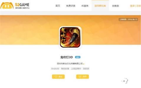 鬼吹灯3d画面