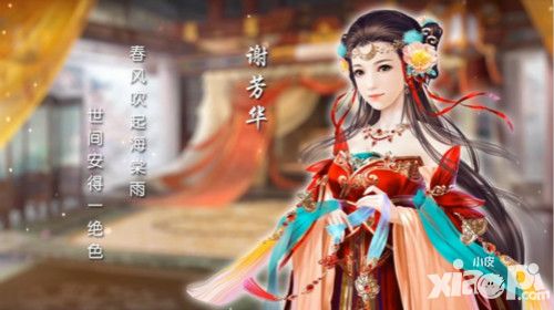京门风月测试