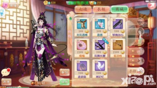 京门风月简介