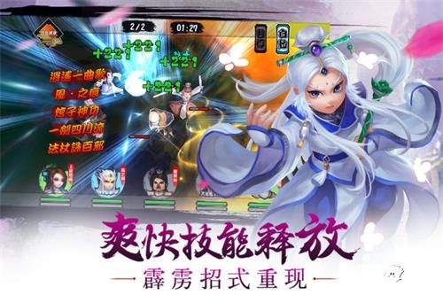 霹雳天下手游