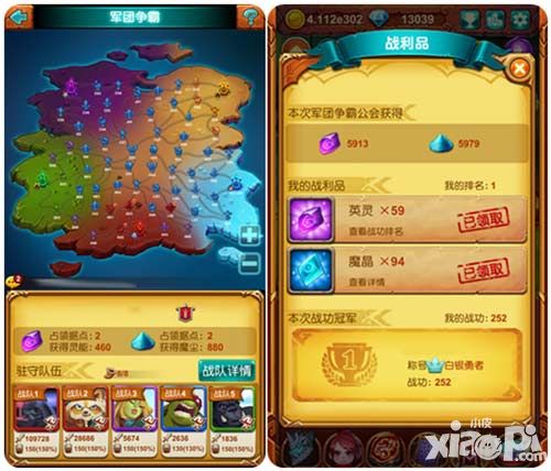 十万个大魔王手游