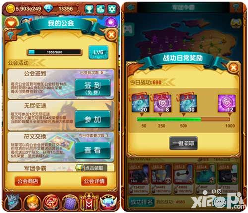 十万个大魔王奖励