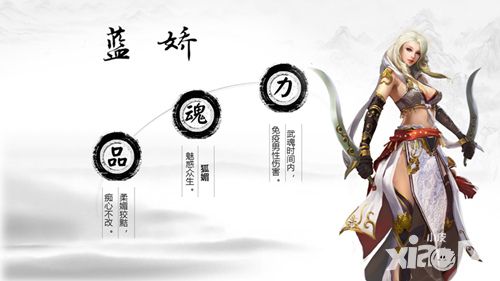绝世武神英雄