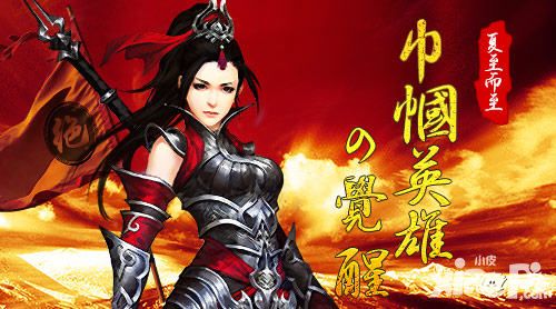 绝世武神手游