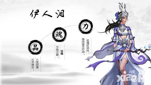 绝世武神手游