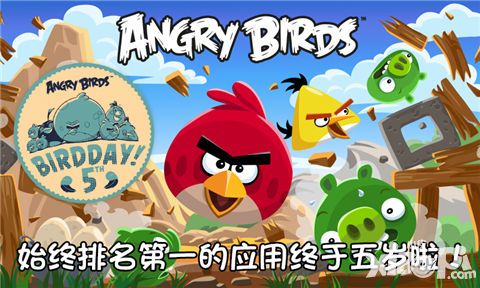 《愤怒的小鸟》手游五周年纪念版评测