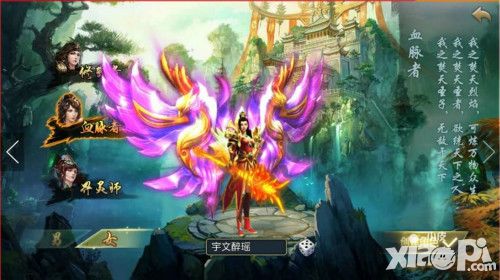 比传统战道法更玩味儿 《修罗武神》手游三职业攻略解析