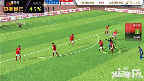中超风云内容