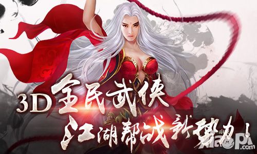 白发魔女传首发 