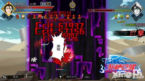 死神觉醒玩法