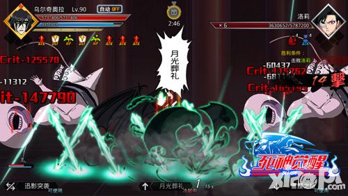 死神觉醒新版