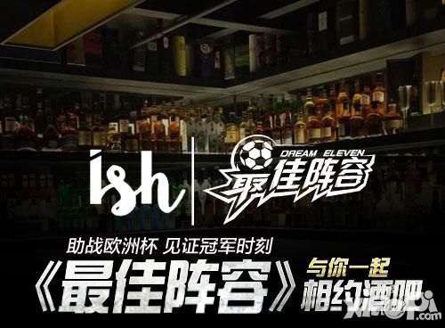 最佳阵容介绍