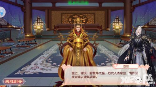 京门风月介绍