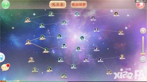 京门风月手游