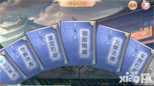 京门风月介绍
