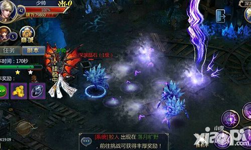 上古奇迹二测