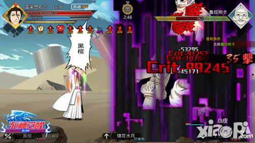 死神觉醒攻略