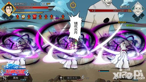 死神觉醒技能