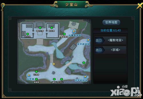 《白发魔女传》正版手游 挂机系统之魔教地宫