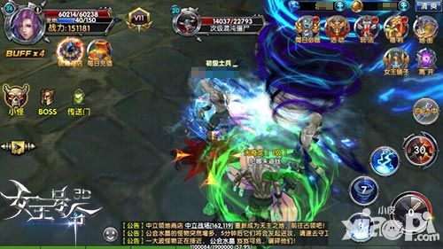 女王号令内容