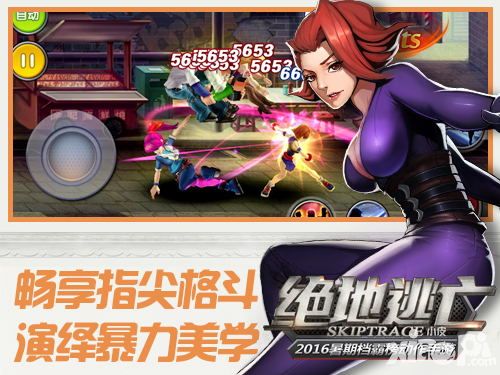 绝地逃亡终测