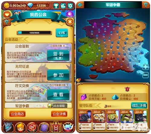 十万个大魔王内容