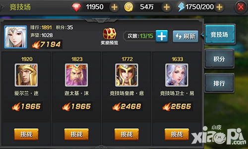 龙骑士传内容