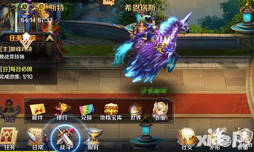 龙骑士传玩法
