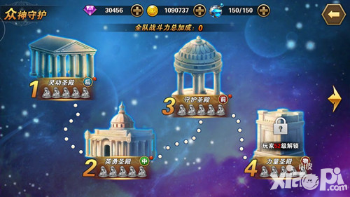 圣斗士星矢重生玩法