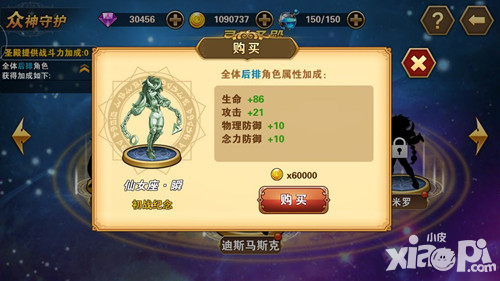 圣斗士星矢重生内容
