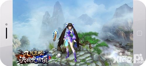 九阴真经决战光明顶玩法