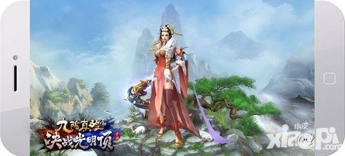 九阴真经决战光明顶手游