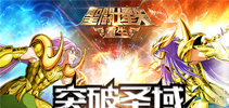 《圣斗士星矢重生》突破圣域 开启众神守护