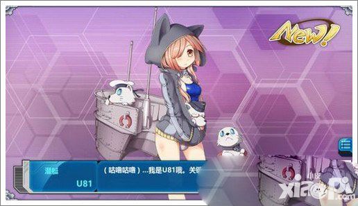 战舰少女r捞船表