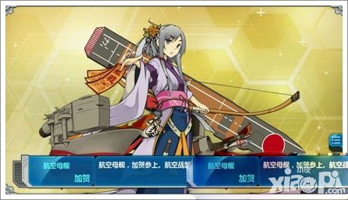 战舰少女r捞船表