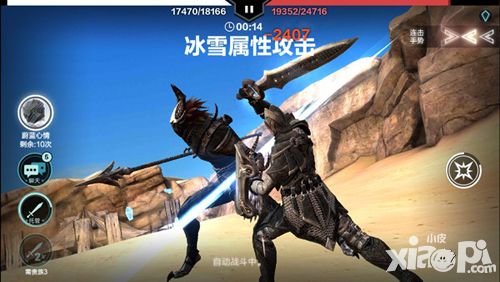 无尽之剑命运6月24日即将火爆上线
