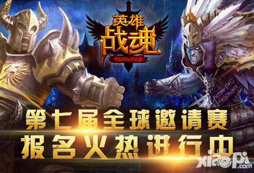 英雄战魂人物