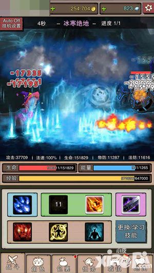无尽大冒险简介