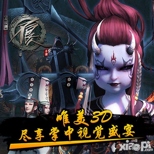 不良人2手游激活码怎么领 礼包激活码领取攻略