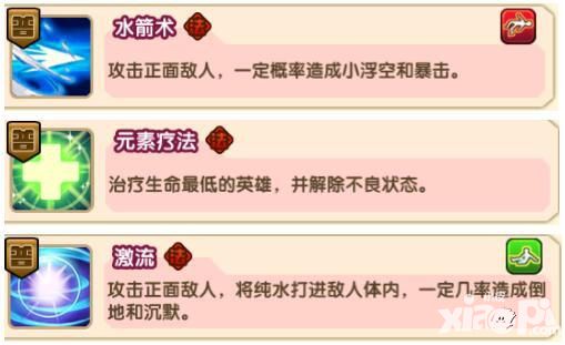 完美幻想内容