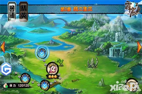 霹雳天下玩法