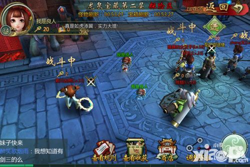 不良人2手游元宝怎么刷 刷元宝新手攻略