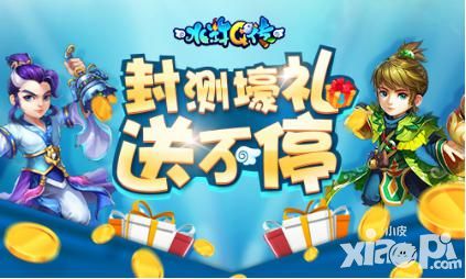 水浒Q传玩法