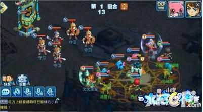 水浒Q传封测